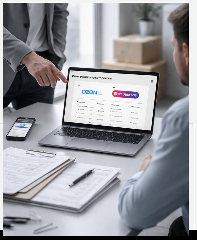 Интеграция с OZON и Wildberries в Верхнем Уфалее от 8699 р., АвикейВрф